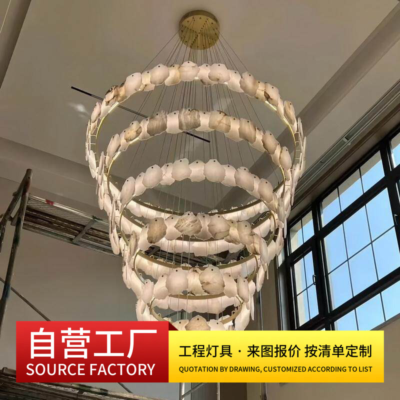 轻奢云石吊灯 2026 新款设计师款酒店大堂休息区大厅现代工程灯饰