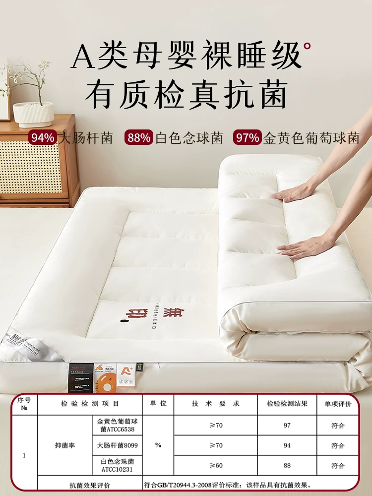 Non-slip mattress for bed, increased thickness