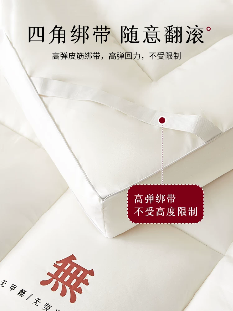 Non-slip mattress for bed, increased thickness