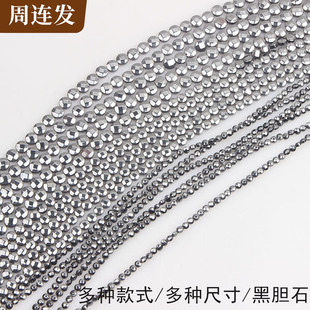天然黑胆石赤铁矿圆片贝壳多款半成品散珠子 手工项链隔珠diy材料