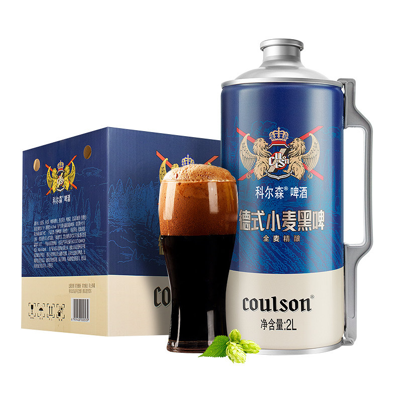 科尔森啤酒德式小麦黑啤全麦精酿啤酒桶装2升大罐黑啤酒清仓特价