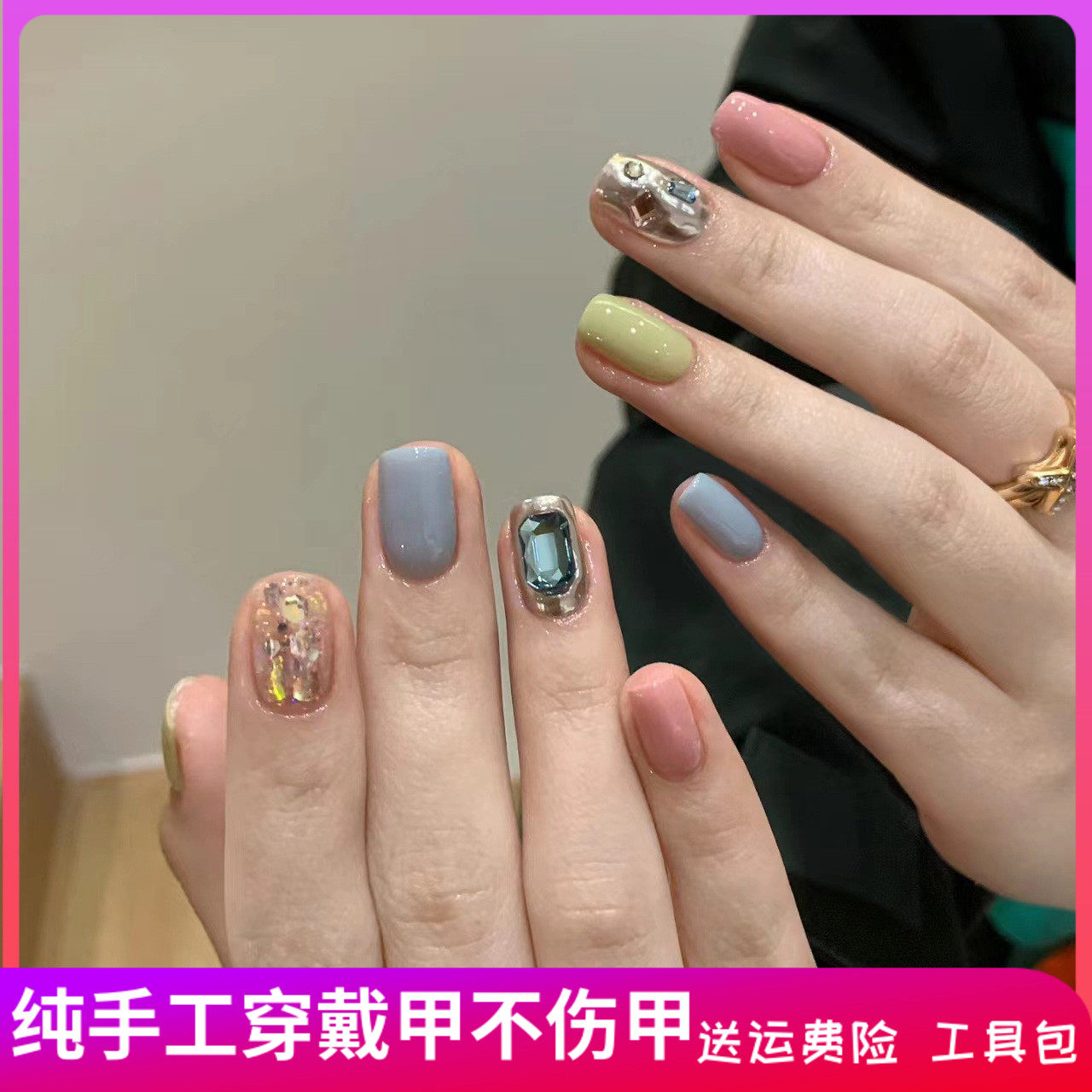 纯手工穿戴甲马卡龙糖果色满钻镜面可爱光疗美甲甲片学生可拆卸