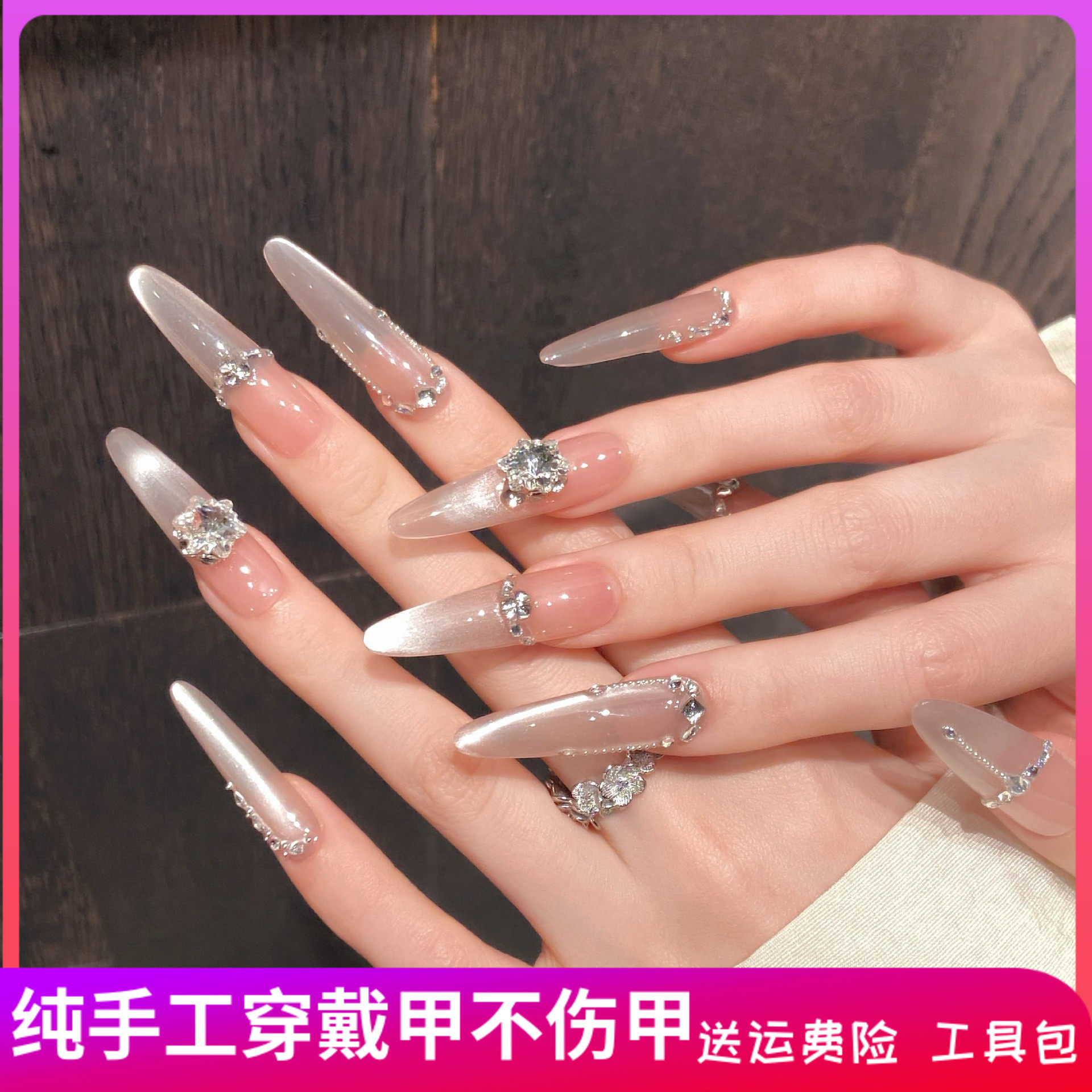 新款 【苍山赴雪】高级轻奢纯欲猫眼美甲纯手工可拆卸穿戴甲/甲片