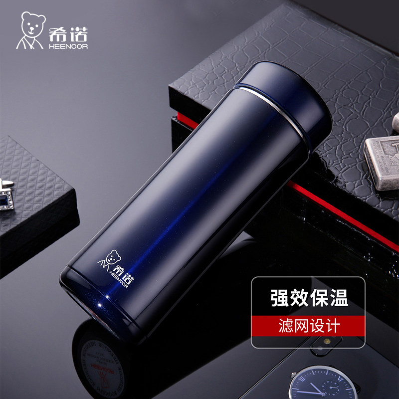 希诺车载保温不锈钢商务办公滤网图片