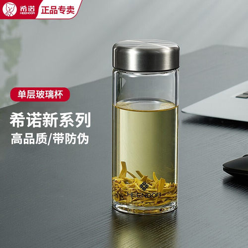 透明商务单层大容量高硼硅泡茶杯