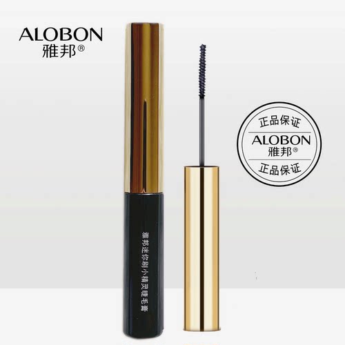AloBon/雅邦迷你刷小精灵睫毛膏4ml下短睫毛密翘纤长 温水即卸