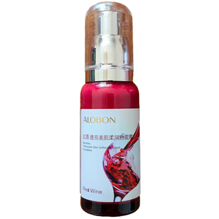 AloBon 雅邦红酒透亮美肌柔润粉底液40ml 遮瑕肤色均匀彩妆底妆女