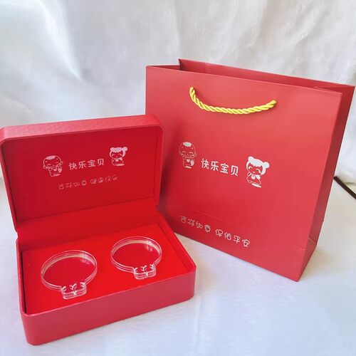 宝宝银饰套装盒手镯长命锁礼品盒