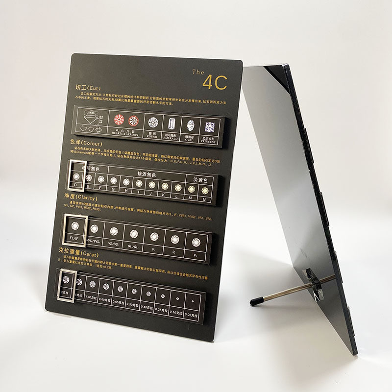 钻石4C展示牌裸钻4C牌分级讲解牌