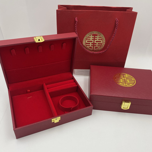 结婚订婚三金彩礼首饰盒复古婚嫁五金首饰盒提亲聘礼盒婚嫁手镯盒