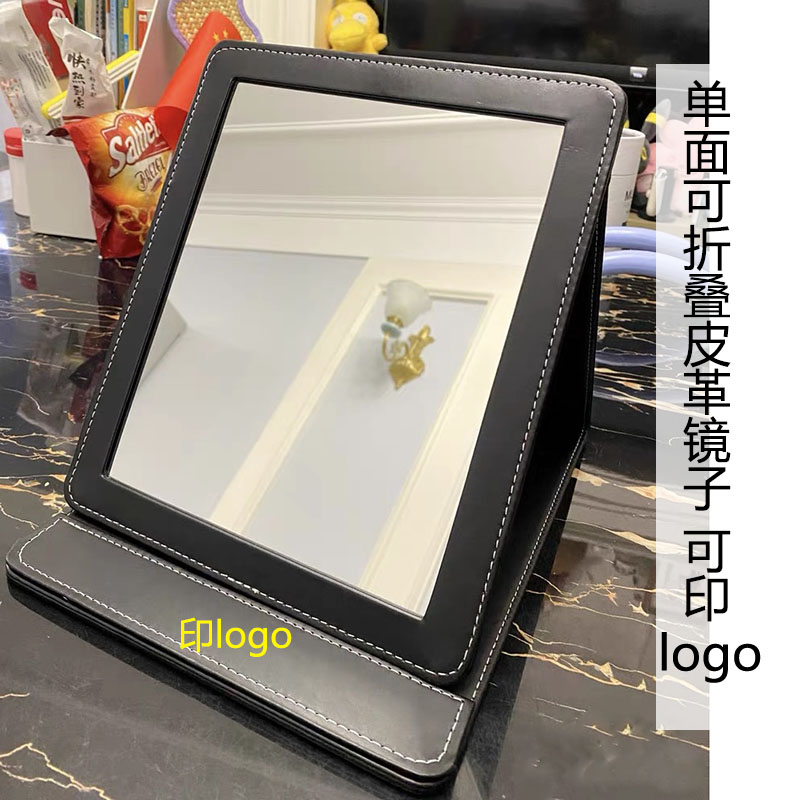 珠宝店专用折叠皮镜金店柜台镜