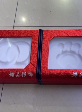 珠宝首饰盒银饰宝宝盒小孩防氧化