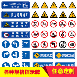 停车场指示牌交通标志牌铝制道路反光牌地下车库出入口指示牌