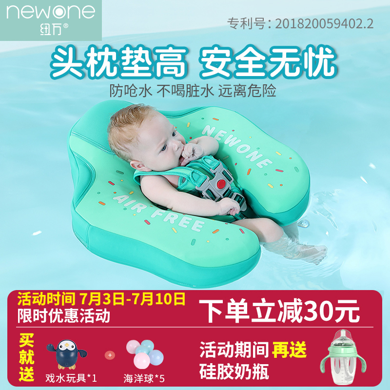 嬰兒泳圈尺寸浮力大更穩定防側翻