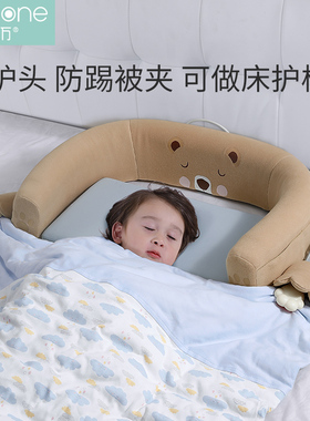 儿童防踢被子神器四季防踢被床围栏防蹬被夹子宝宝睡袋防摔防护