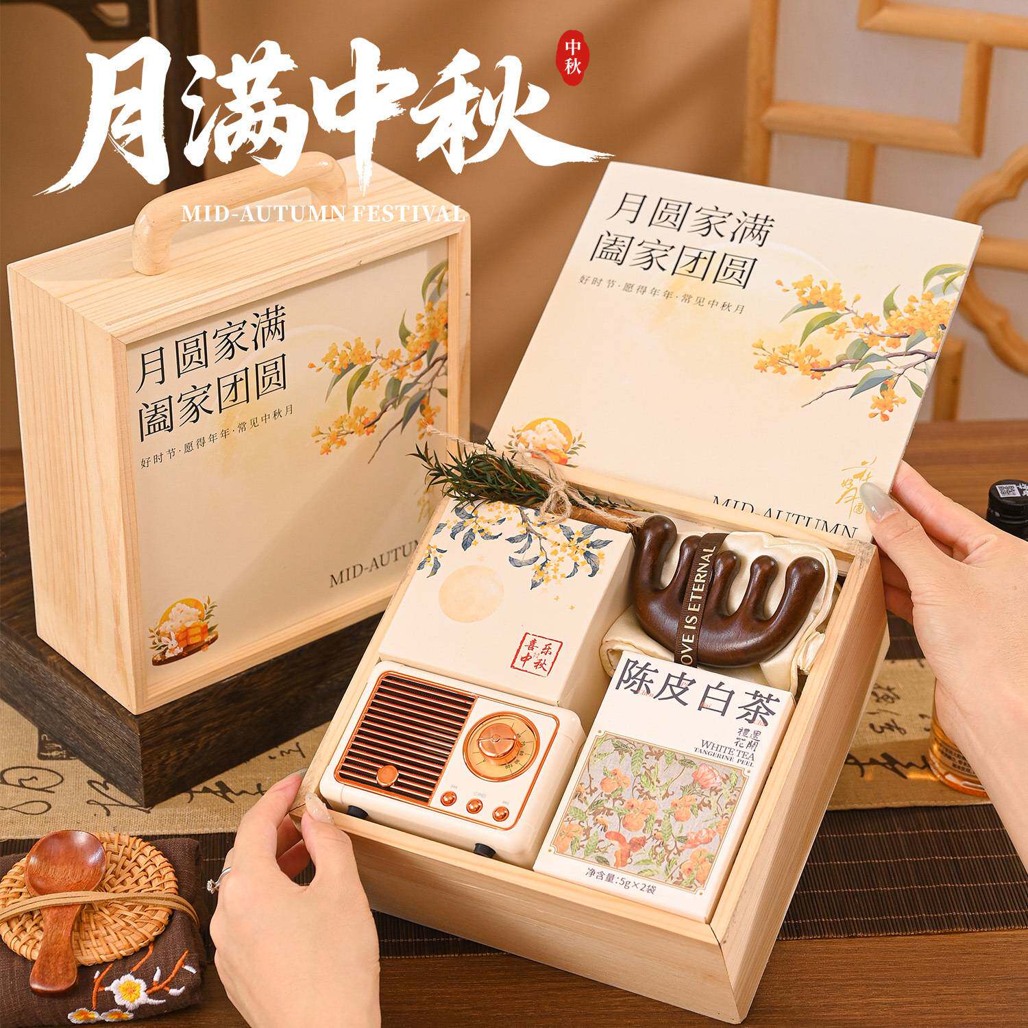 中秋节伴手礼实用企业公司送员工客户月饼礼品礼盒2026新品博饼