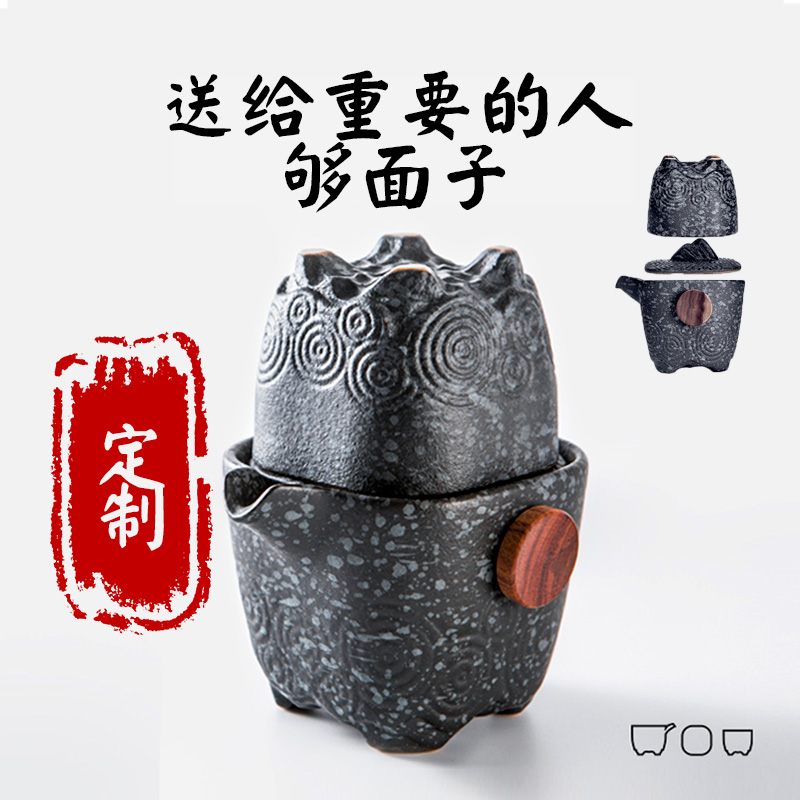 教师节生日礼物实用送爸爸领导毕业送老师谢师的定制礼品刻字端午