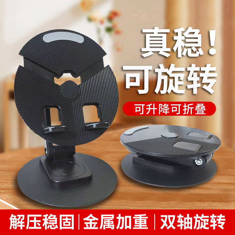 便捷式手机支架桌面平板多功能360旋转可折叠升降调节伸缩支撑架