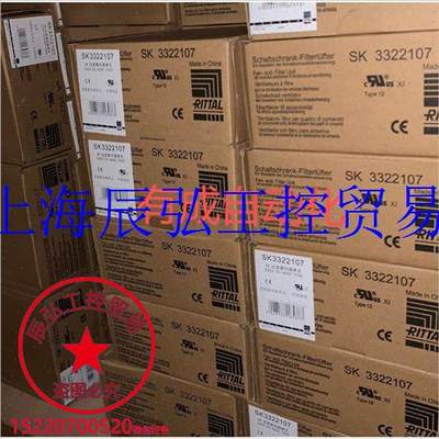 全新Rittal SK过滤器风扇单元SK3322107议价