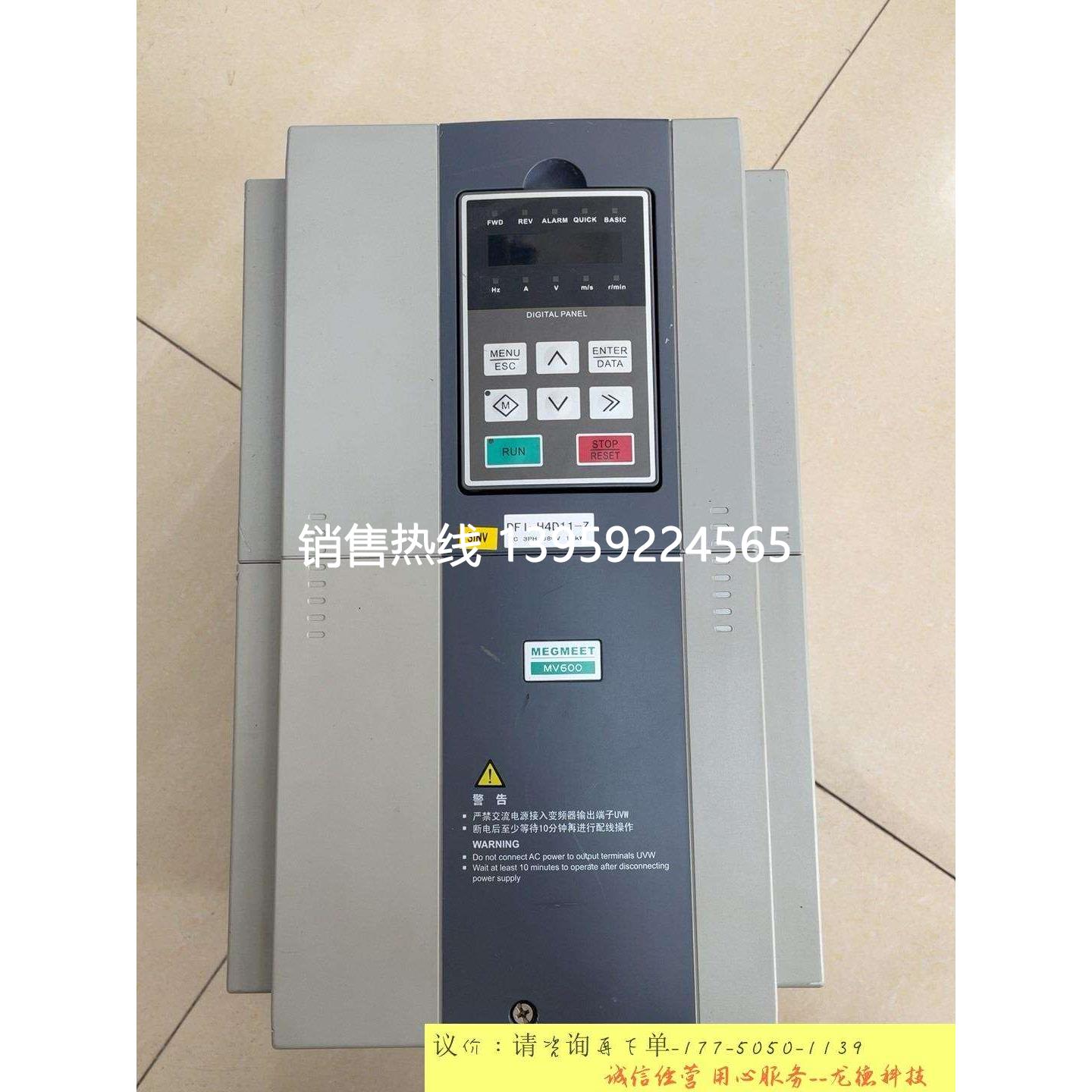 麦格米特变频器，DFI-H4D11-Z，11KW