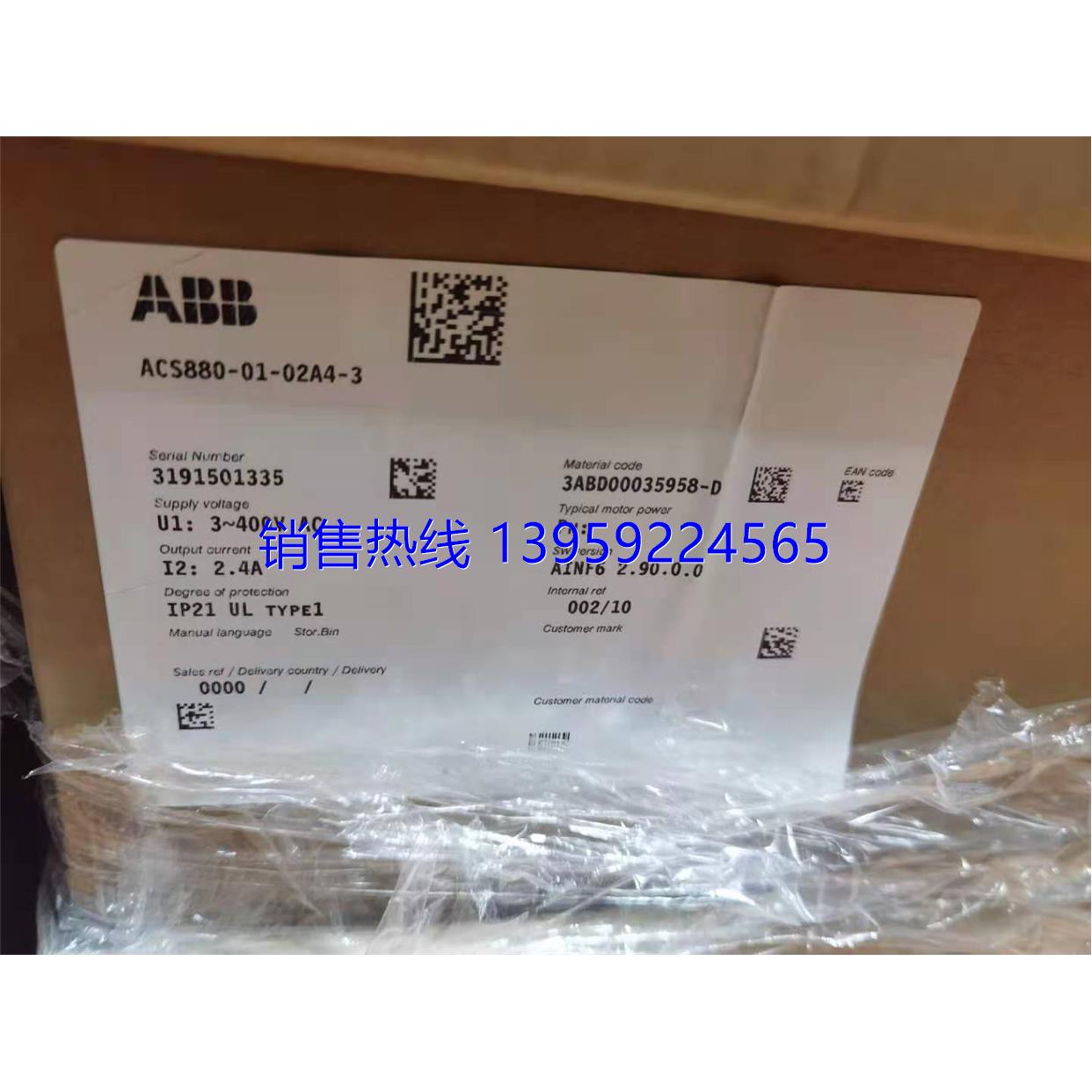 ACS880-01-02A4-3ABB ACS880变频器0.55/0.75KW 电子元器件市场 其它元器件 原图主图