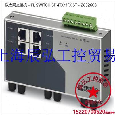 EEM-MA770-R - 2907944-测量仪器-菲尼克斯-全新 原装-议价