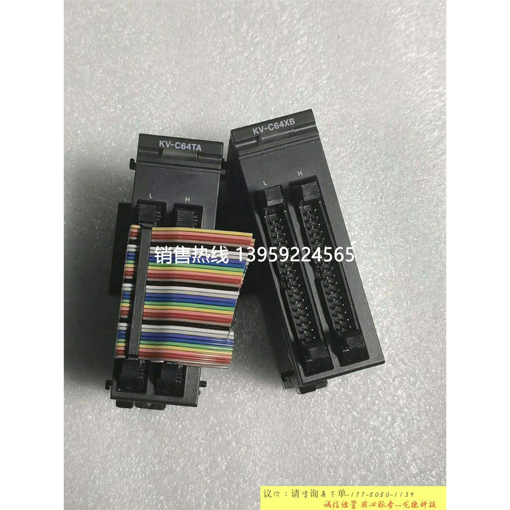 基恩士模块KV-C64XB300 五金/工具 其他继电器 原图主图