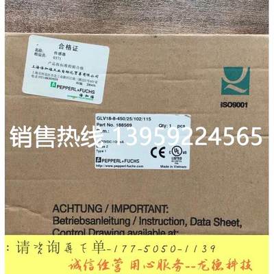 P+F倍加福光电传感器 GLV18-8-450/25/1