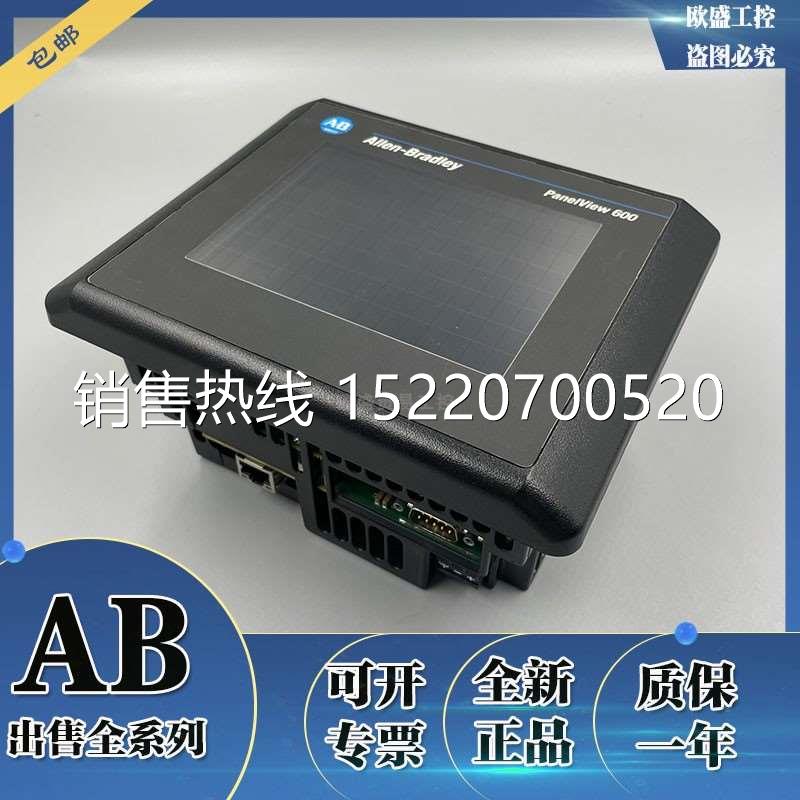 2711-T10G9 PanelView 1000灰度终端10.4英寸，触摸屏幕 2711T10G