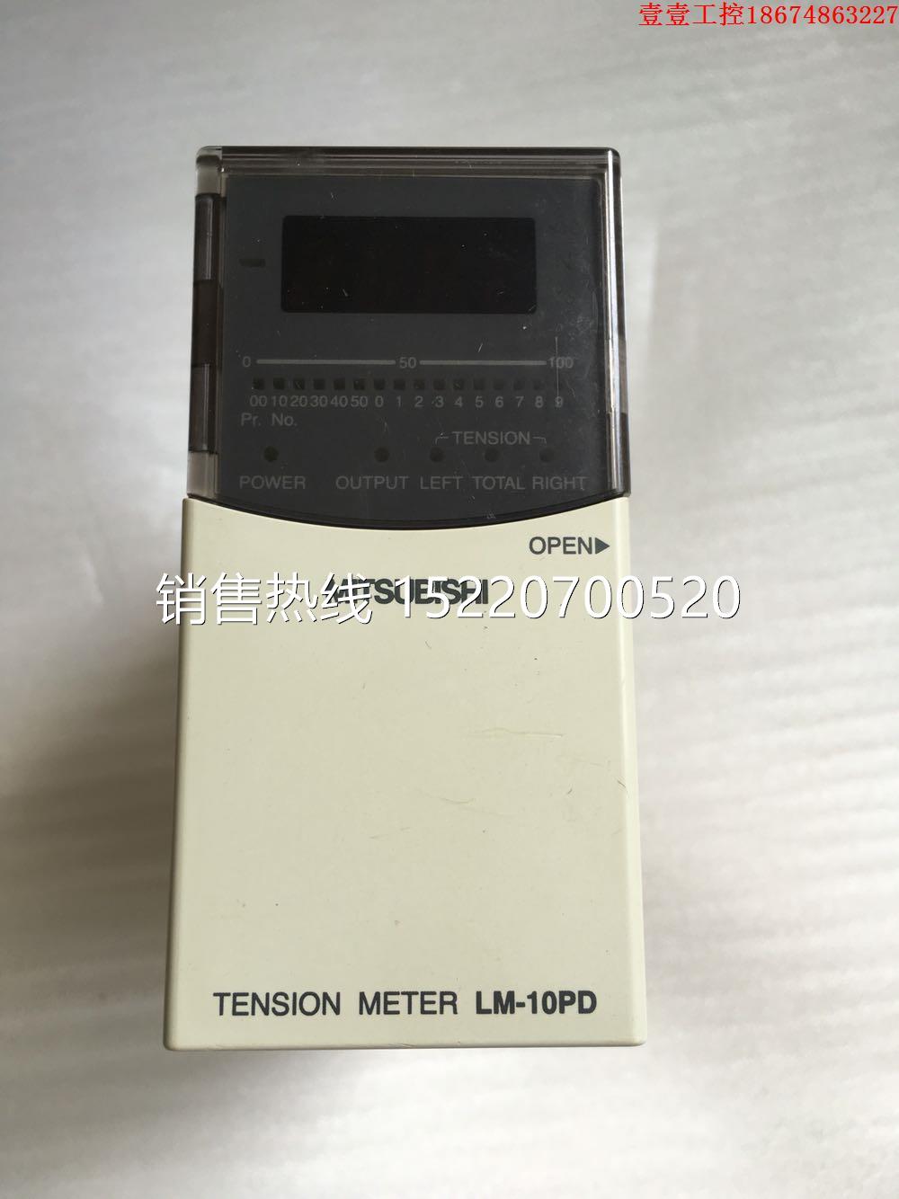 卖家  张力控制器 LM-10PD 正常 可议 电子元器件市场 其它元器件 原图主图