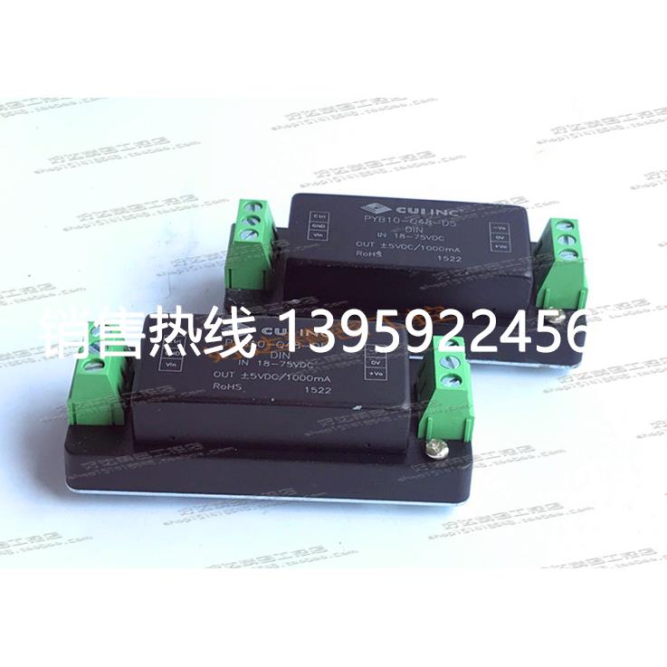 PYB10-Q48-D5 18-75VDC CUIINC信号隔离器变送器