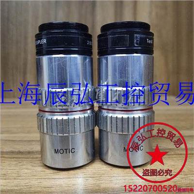 MOTIC PLAN APO ELWD 5X/0.14长工显微镜物镜实物拍摄议价