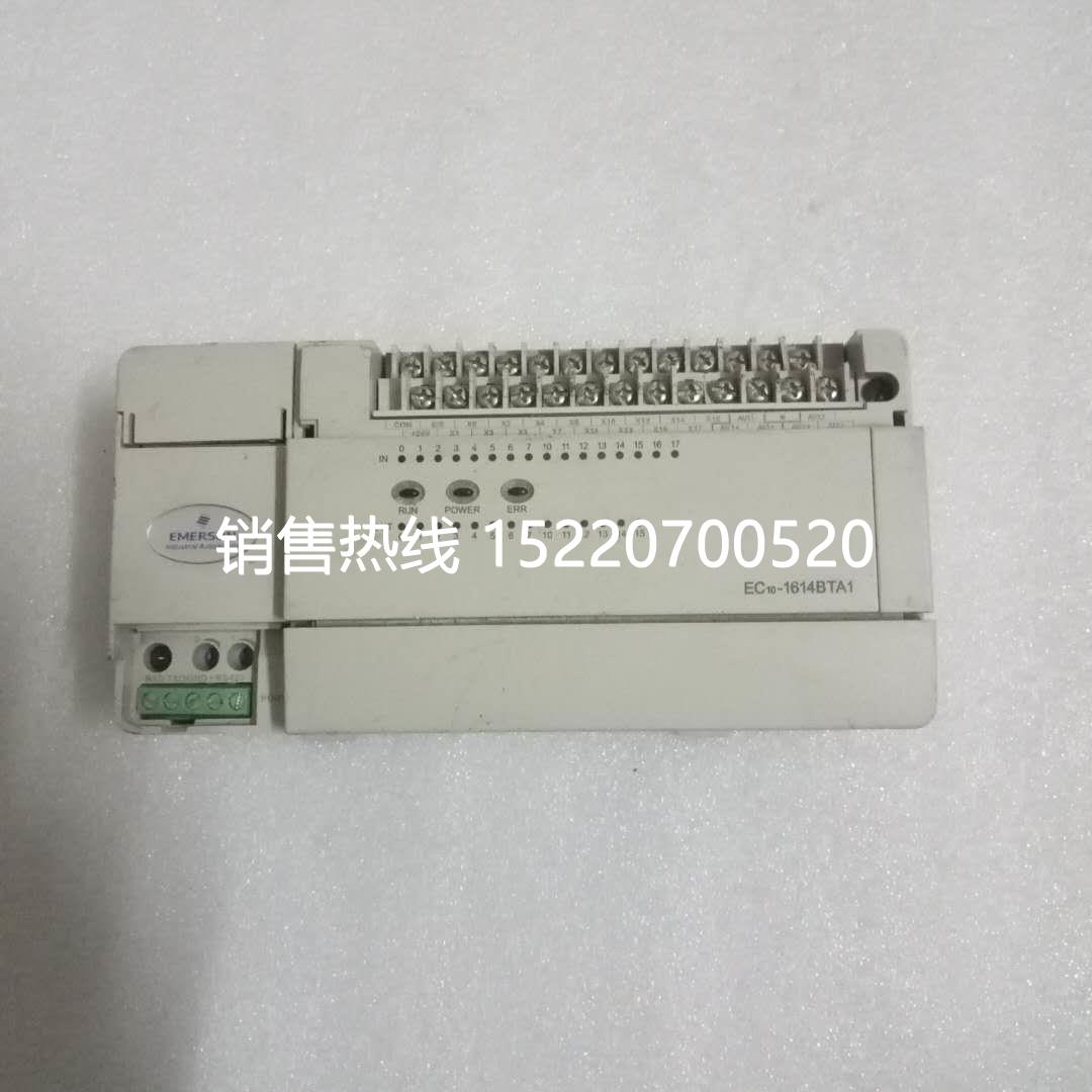 艾默生PLC控制器EC10-1614BTA1