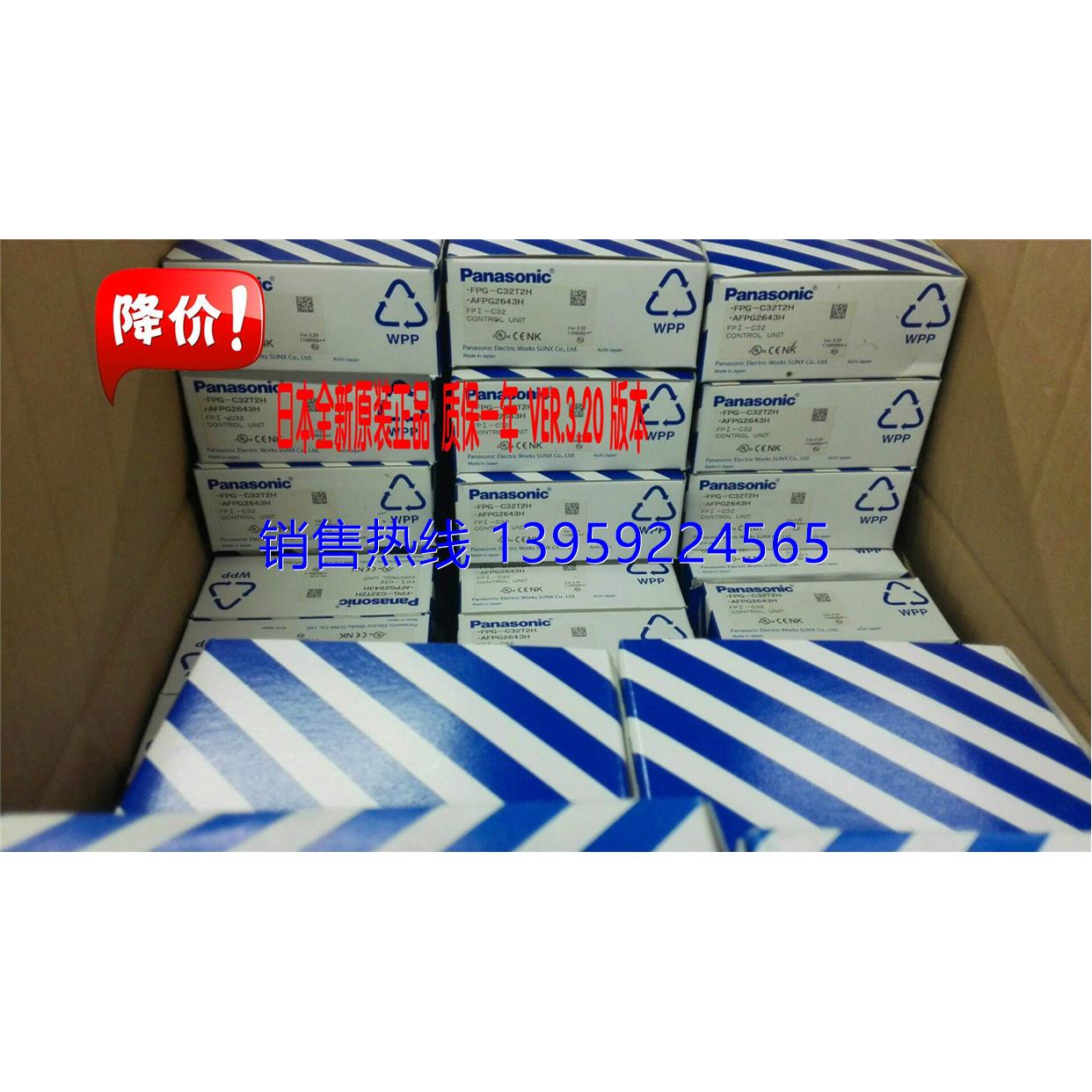 PLC/FPG-C32T2H/FPG-C32TH/AFPG2643H/AFPG2543H