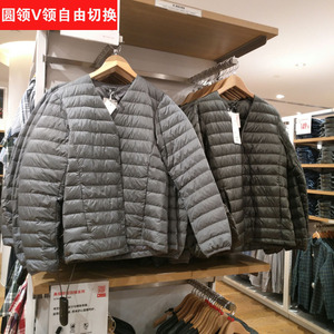 日系U家新品高级轻型男装轻薄羽绒服圆领V领内穿内胆内搭便携外套