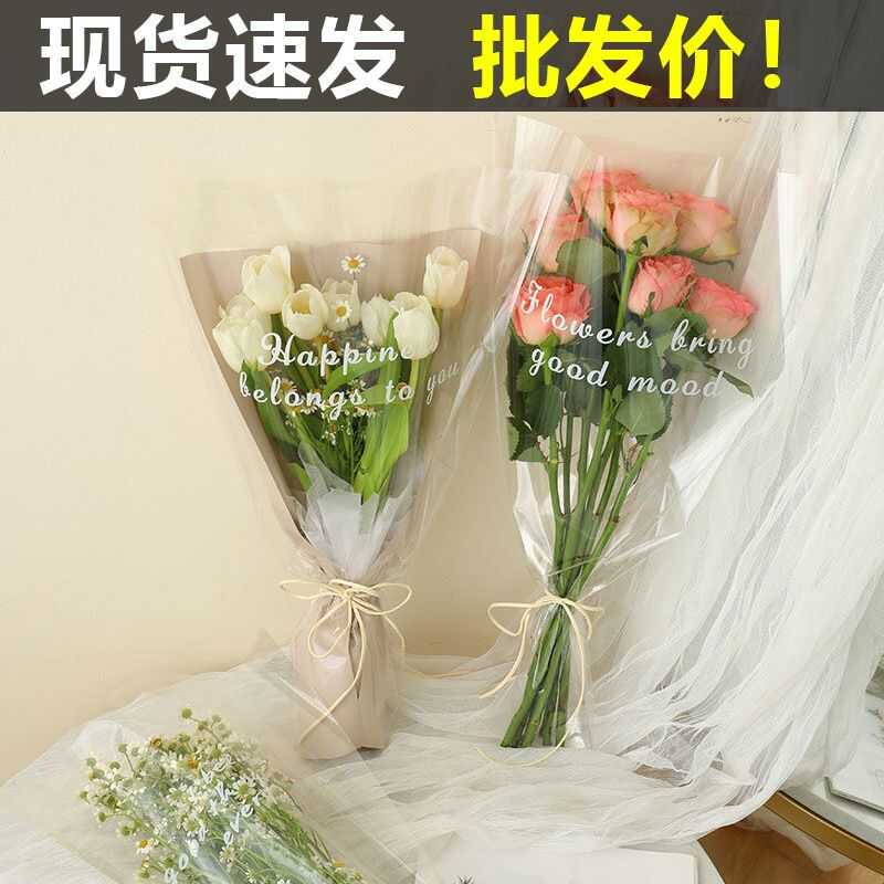教师节单支花束包装多支袋鲜花包花袋摆摊小花束diy材料玫瑰袋
