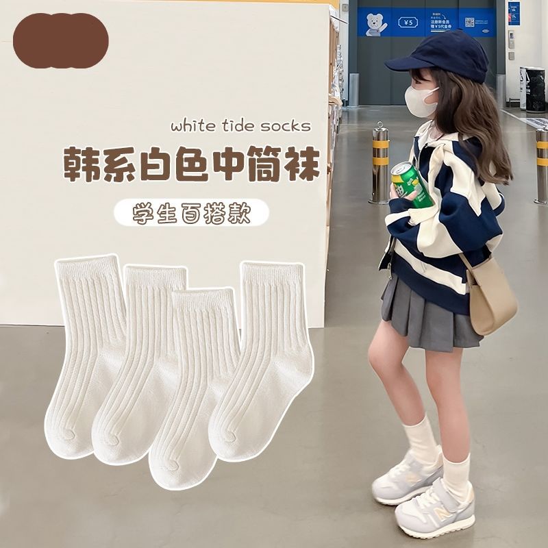 儿童袜子春夏季薄款宝宝黑白女童儿童袜子(0-16岁