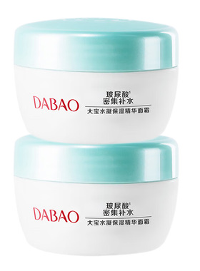 大宝水凝保湿精华面霜50g×2瓶