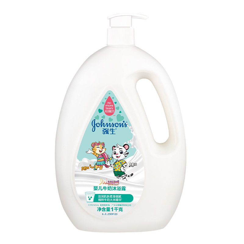 强生婴儿牛奶沐浴露宝宝儿童沐浴乳液清洁肌肤保湿滋润无泪配方,婴童洗护,沐浴乳/沐浴露,淘宝优惠券,粉丝福利购,淘宝优惠卷