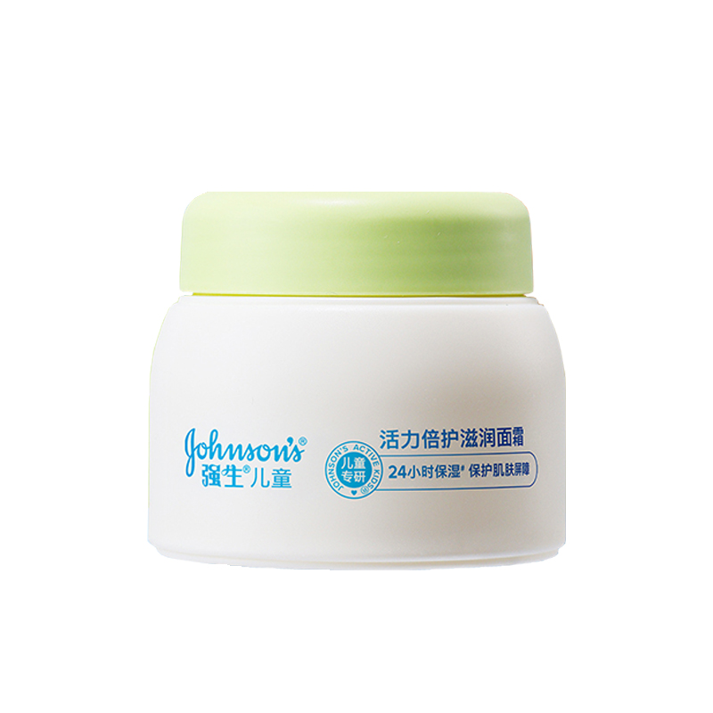 强生儿童活力倍护滋润面霜小孩搽脸霜滋润保湿修护保护皮肤屏障