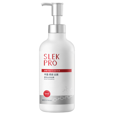 舒蕾PRO紧致头皮柔顺去屑洗发露修护受损秀发保湿护发清洁洗发水