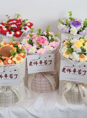 毕业季礼物编针织毛线玫瑰花束送女朋友老师同学生日女生闺蜜实用