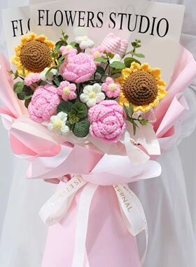 创意礼品送男女老师毕业花束针织向日葵毛线花感谢师恩教师节礼物