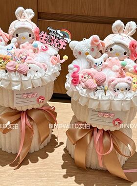 Kitty猫可爱卡通花束成品少女心生日礼物送女生闺蜜520情人节礼物