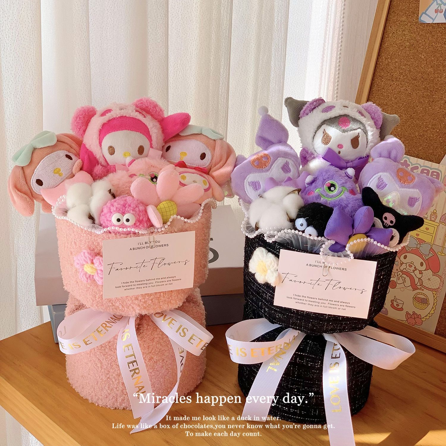 美乐蒂三丽鸥生日礼物公仔卡通花束女朋友库洛米玩偶女生闺蜜