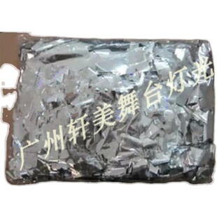 旋风彩纸机银片 电动彩虹机 礼炮机金银箔纸 彩纸 庆典用品金银片