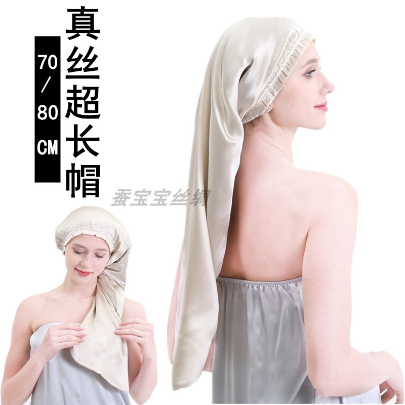 新款100桑蚕丝绸真丝长筒睡帽月子产妇护发油烟木耳边70/80CM