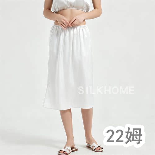重磅22姆夏防透防走光100真丝桑蚕丝中长款半身裙短马面打底衬裙