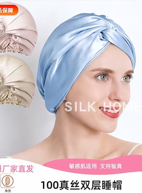 双层宽松舒适护发保护头部