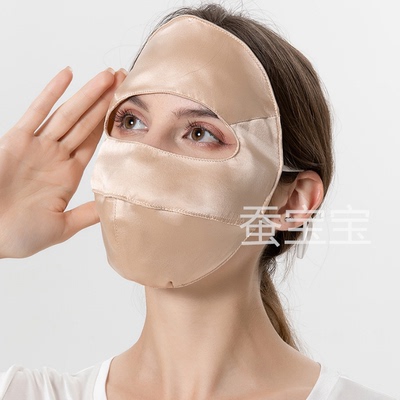 桑遐迩真丝夏女防晒面罩